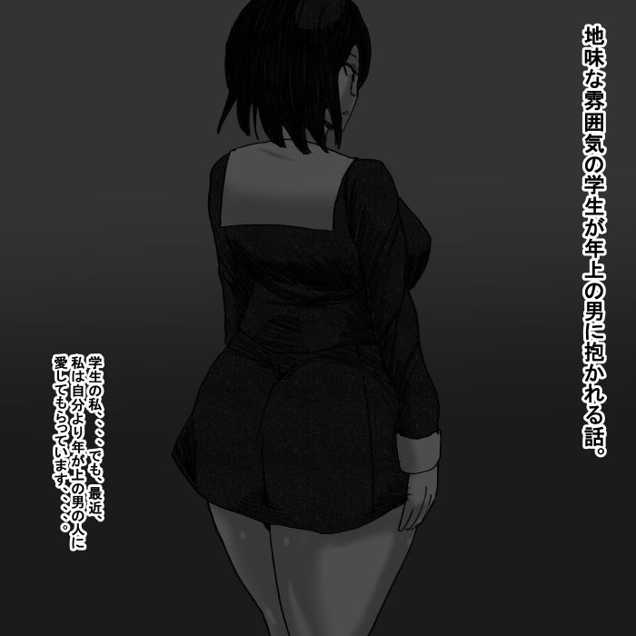 サンプル画像1:gb(s) [d_174118]