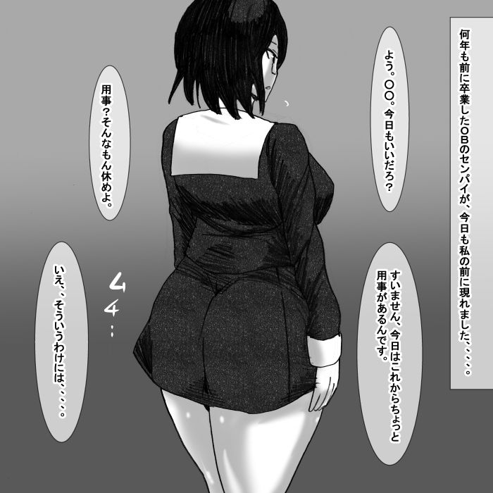 サンプル画像2:gb(s) [d_174118]