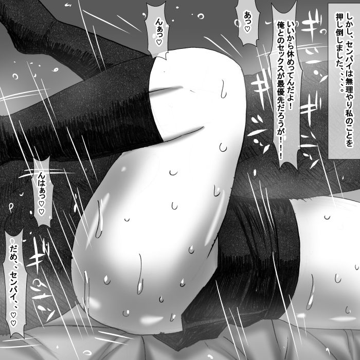 サンプル画像3:gb(s) [d_174118]