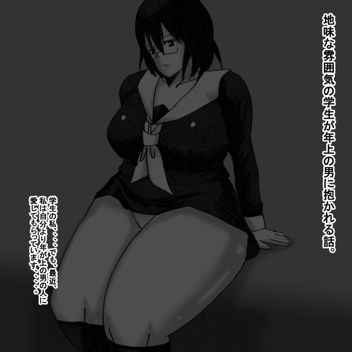 サンプル画像1:gc(s) [d_174119]