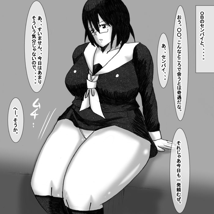 サンプル画像2:gc(s) [d_174119]