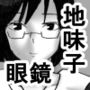 gd d_174120のパッケージ画像 gd d_174120のパッケージ画像