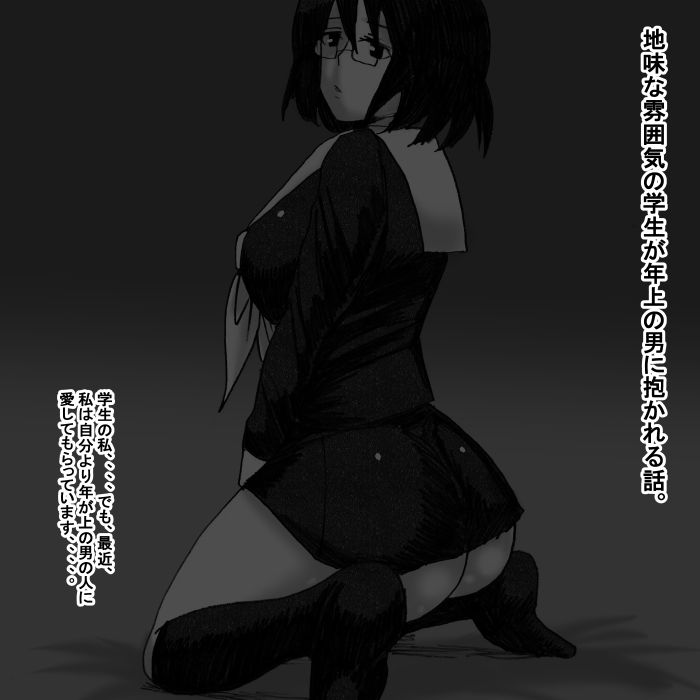 サンプル画像1:ge(s) [d_174121]