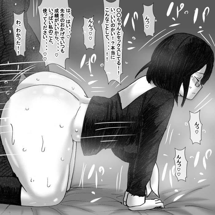 サンプル画像3:ge(s) [d_174121]