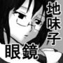 gf d_174123のパッケージ画像 gf d_174123のパッケージ画像