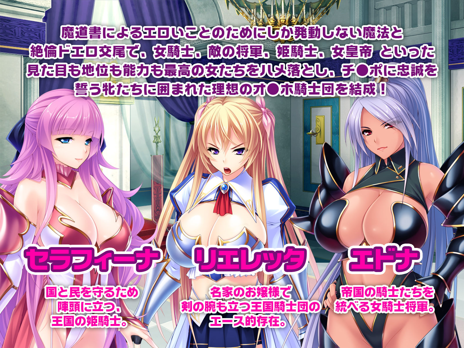 サンプル画像1:巨乳騎士団のオマ●コ戦記 ～転生したキモオタがチートエロ魔法をてにいれた～(どろっぷす！) [d_174127]