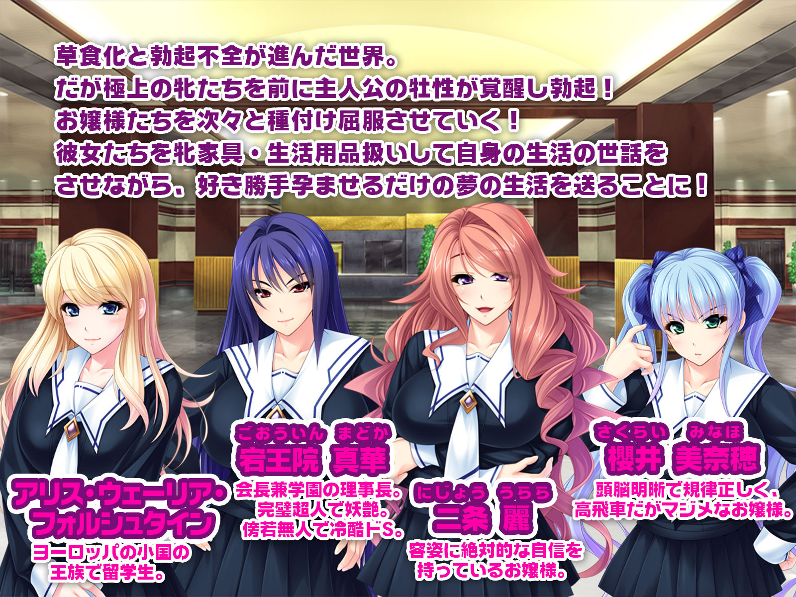 サンプル画像1:オチ●ポ大覚醒 ～カースト上位お嬢様をボテ腹オ●ホにし女子寮征服成功～(どろっぷす！) [d_174131]