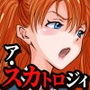 CLUB XoX〈くらぶ・くソっくす〉〜ア・スカトロジィ〜 d_174178のパッケージ画像 CLUB XoX〈くらぶ・くソっくす〉〜ア・スカトロジィ〜 d_174178のパッケージ画像