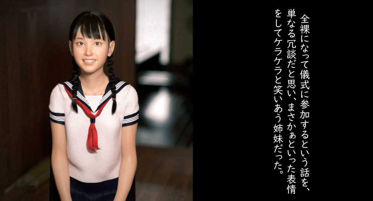 サンプル画像2:村長さんの悪だくみ THE MOVIE(ソクラテス) [d_174194]