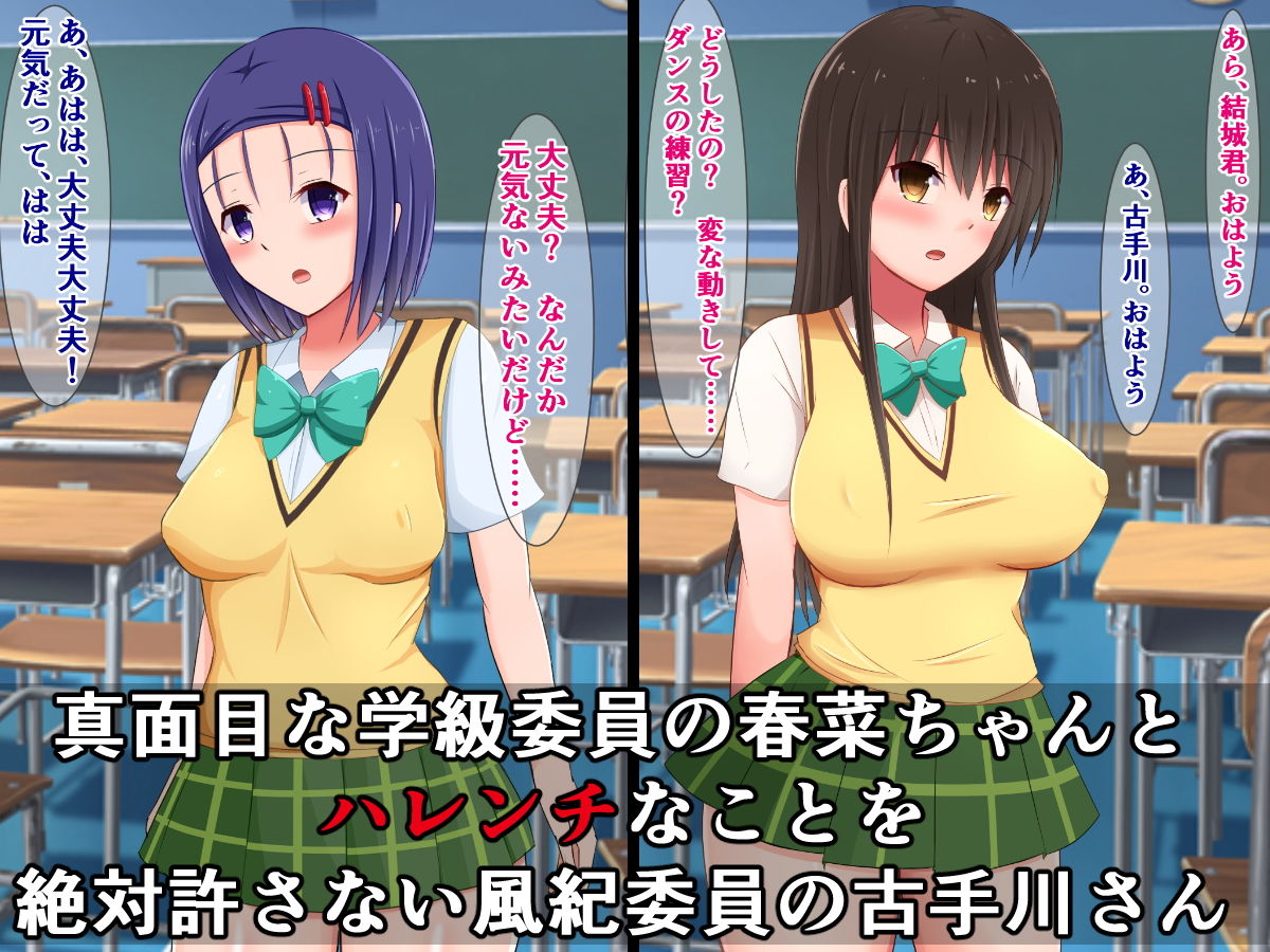 サンプル画像1:知らないうちに、猿山のモノになっていた彼女たち(さざめき通り) [d_174235]