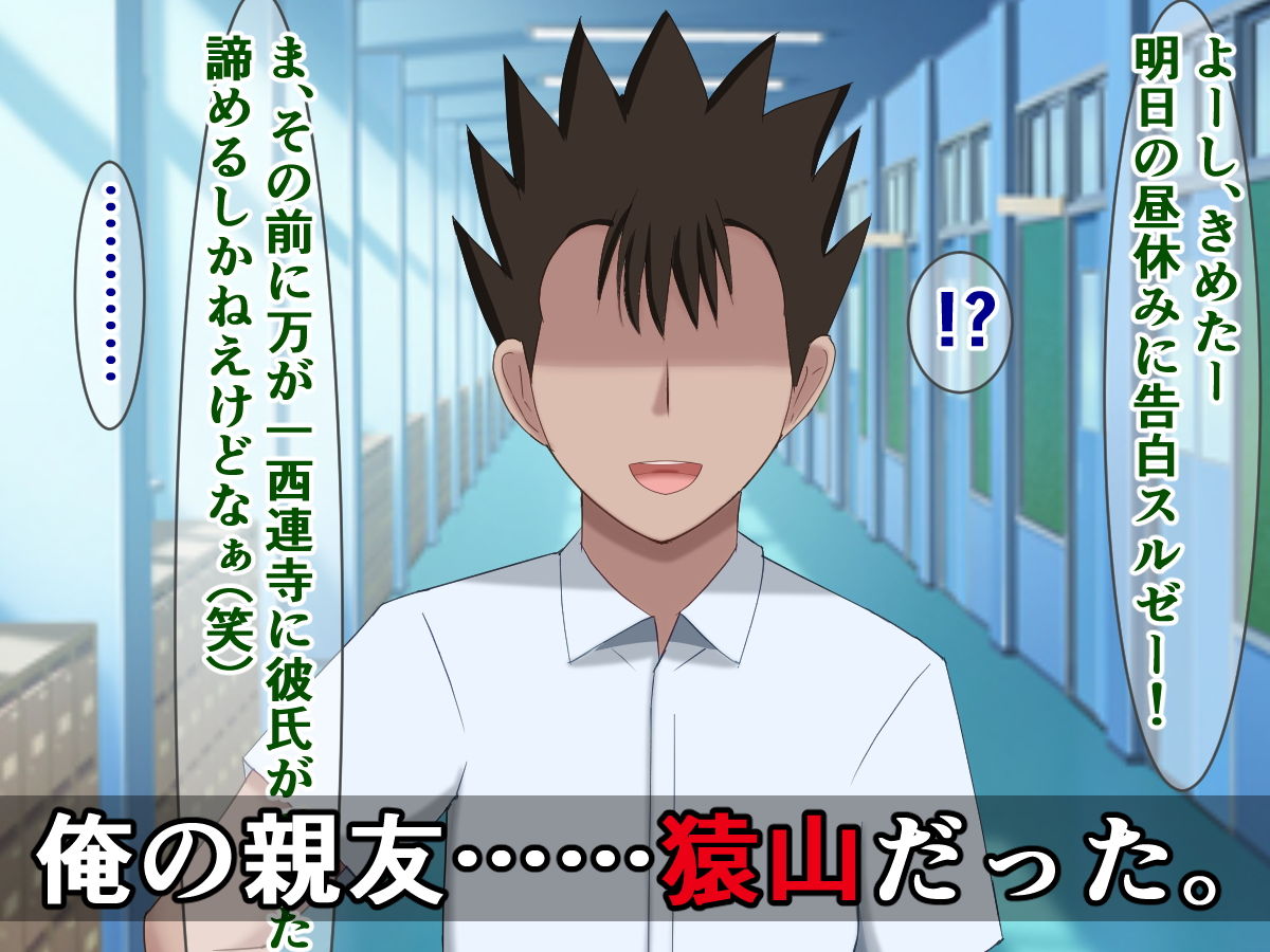 サンプル画像3:知らないうちに、猿山のモノになっていた彼女たち(さざめき通り) [d_174235]