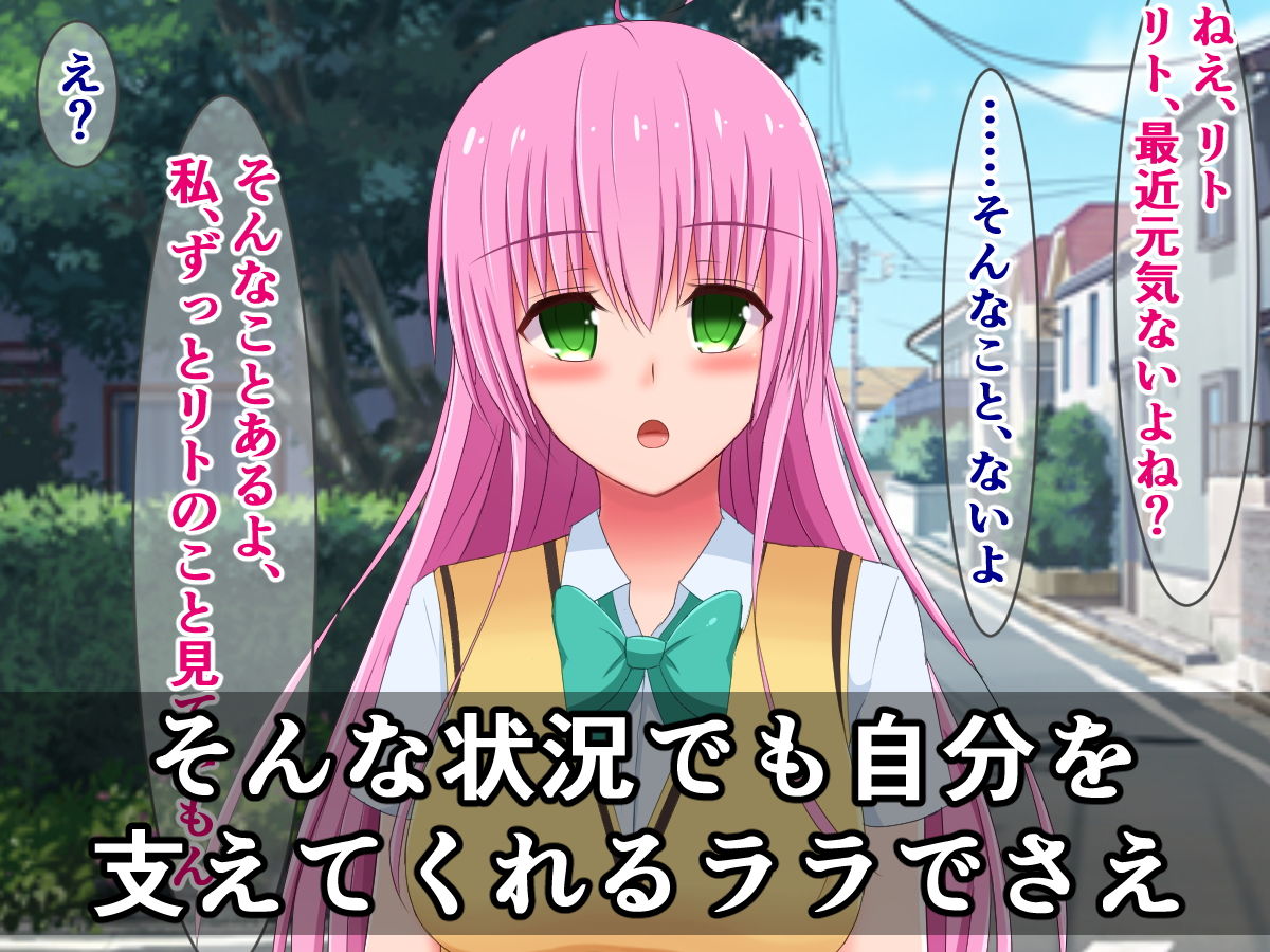 サンプル画像5:知らないうちに、猿山のモノになっていた彼女たち(さざめき通り) [d_174235]