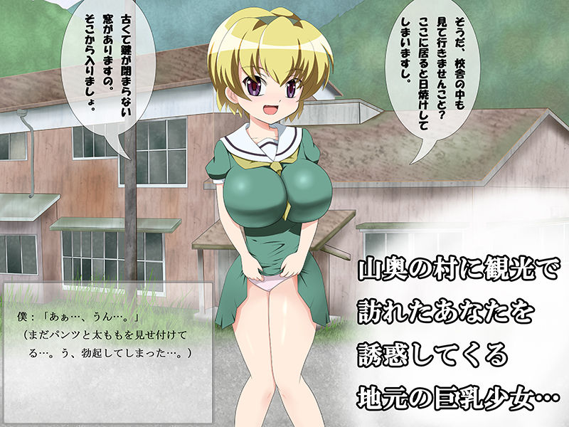 サンプル画像1:ひぐらし村にようこそですわ！(もうだめぽ) [d_174238]