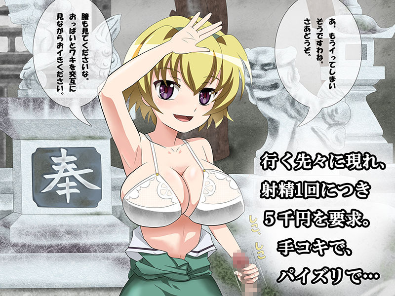 サンプル画像2:ひぐらし村にようこそですわ！(もうだめぽ) [d_174238]