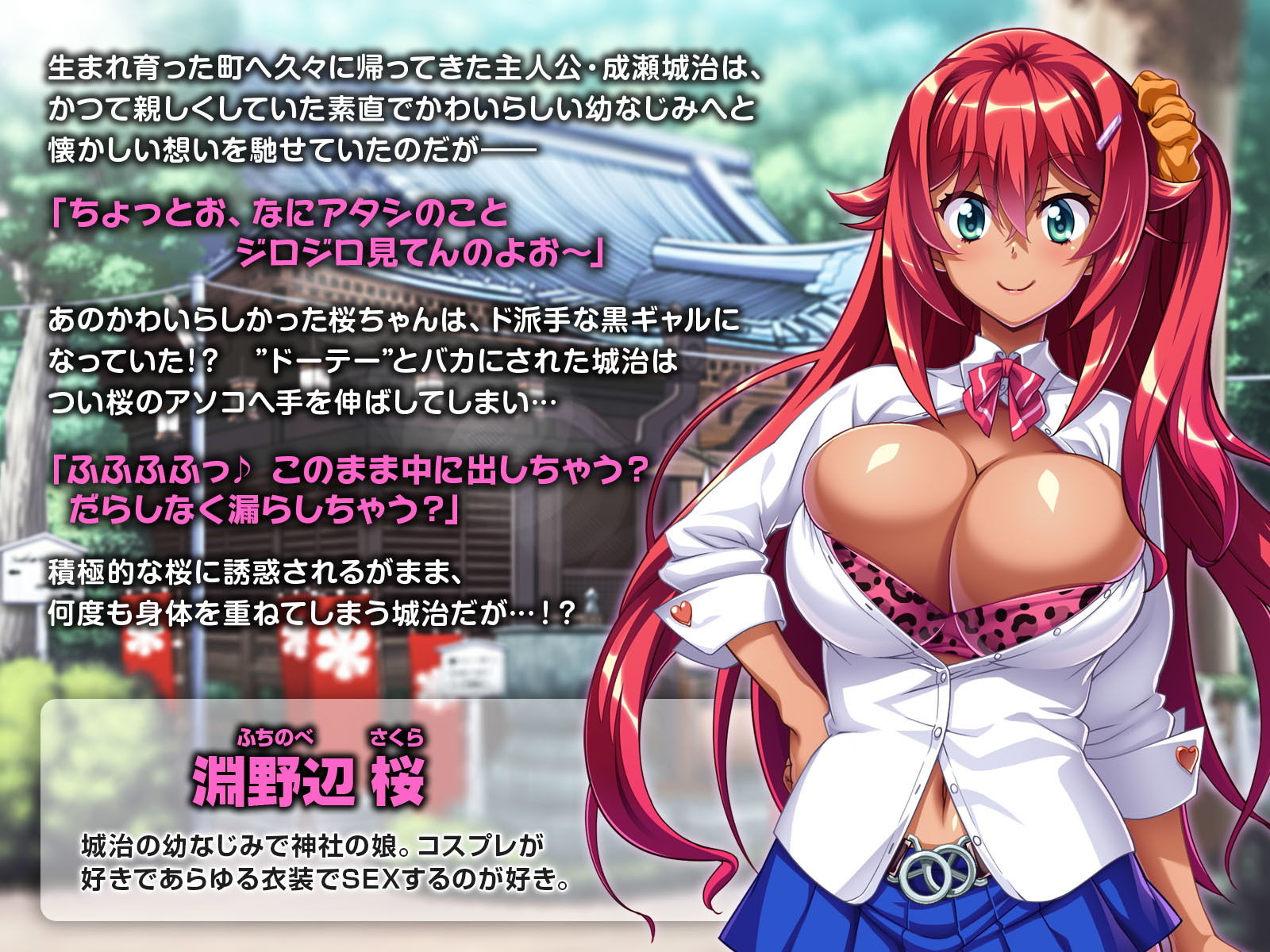 サンプル画像1:レイヤー黒ギャルに調教SEXされてるなう。 ～この格好で興奮してるとか、オッサン変態じゃん？～(どろっぷす！) [d_174308]