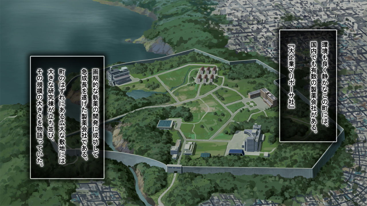 サンプル画像2:モンスター・ハザード 化け物たちの饗宴 part1(黒道弐号戦) [d_174311]