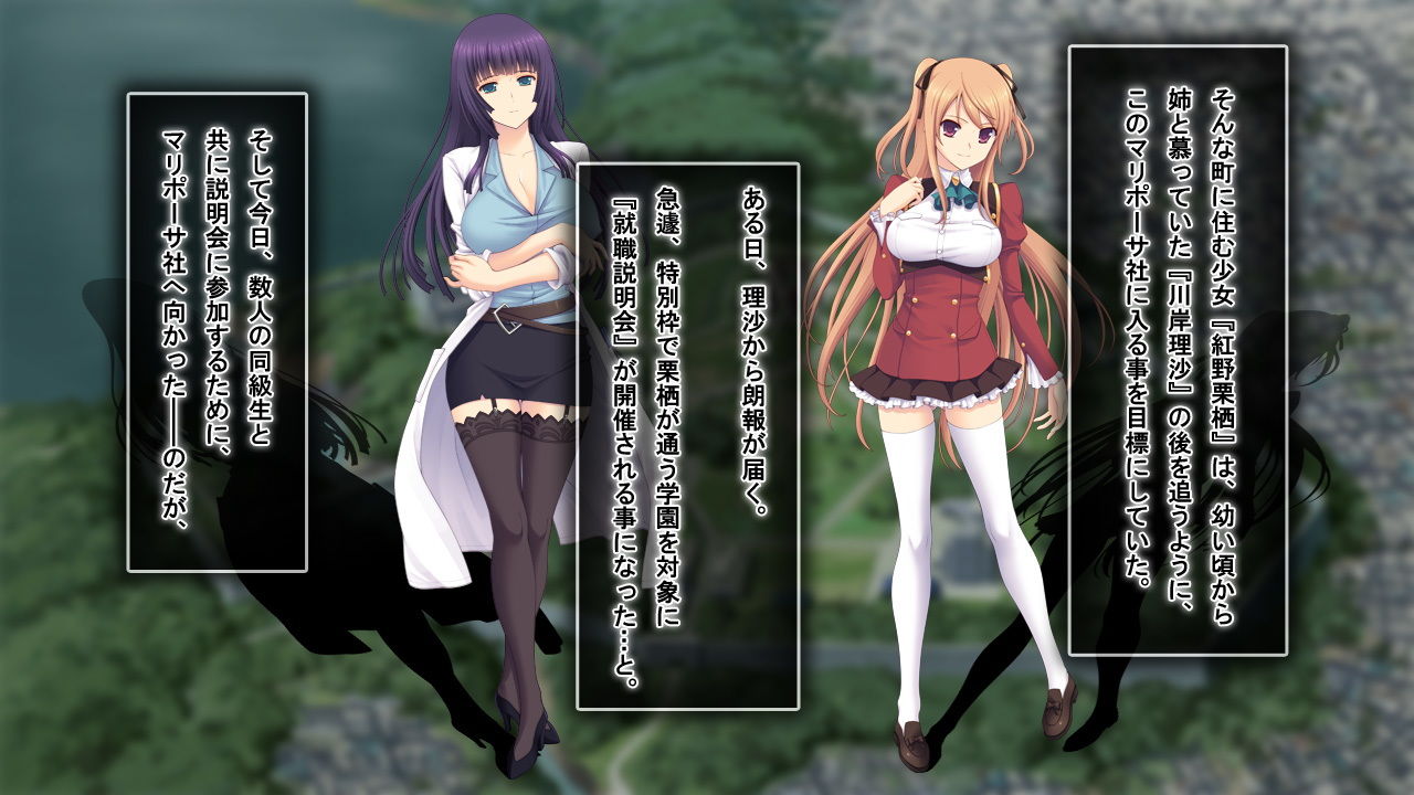 サンプル画像3:モンスター・ハザード 化け物たちの饗宴 part1(黒道弐号戦) [d_174311]