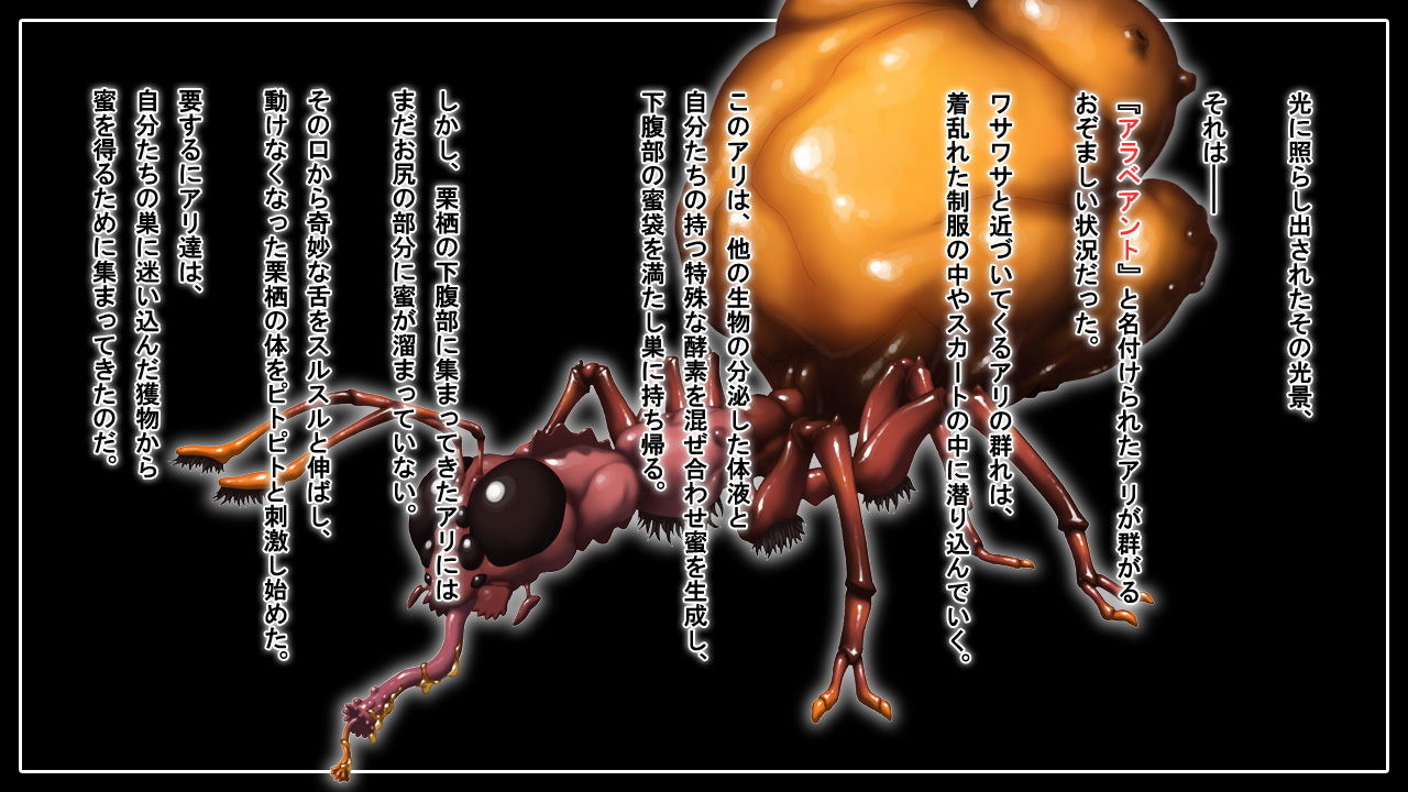 サンプル画像5:モンスター・ハザード 化け物たちの饗宴 part1(黒道弐号戦) [d_174311]