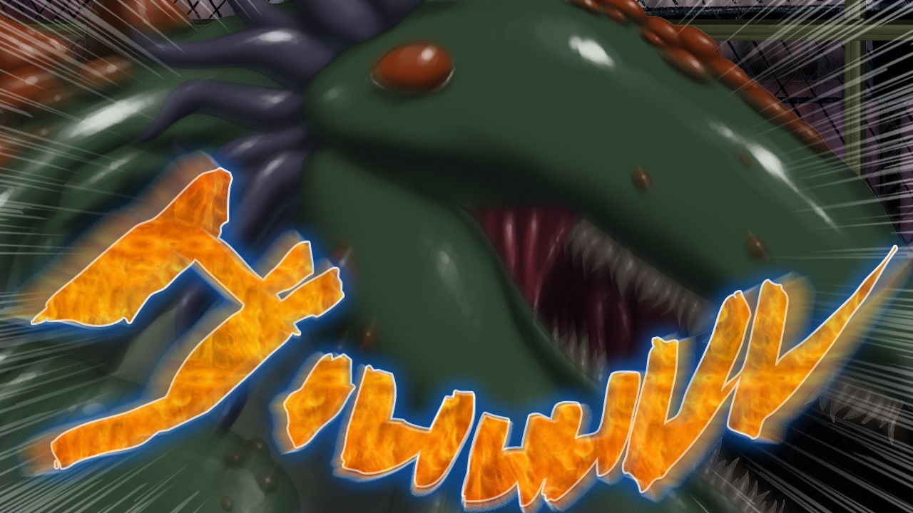 サンプル画像4:モンスター・ハザード 化け物たちの饗宴 part2(黒道弐号戦) [d_174315]