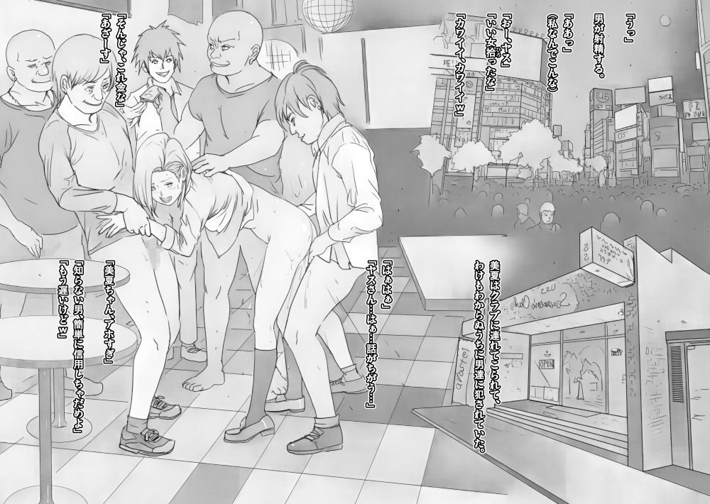 サンプル画像1:家出少女(裏イヌ亭) [d_174415]