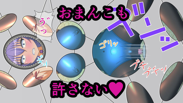 サンプル画像4:オンナノコをダメにするXXX Item.5 ザーメン風呂入浴(人工美少女製作所) [d_174420]