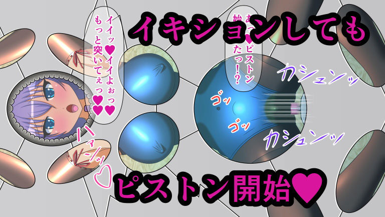 サンプル画像5:オンナノコをダメにするXXX Item.5 ザーメン風呂入浴(人工美少女製作所) [d_174420]