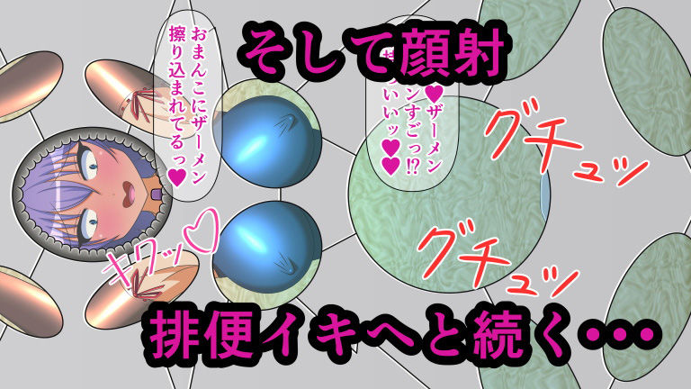 サンプル画像6:オンナノコをダメにするXXX Item.5 ザーメン風呂入浴(人工美少女製作所) [d_174420]