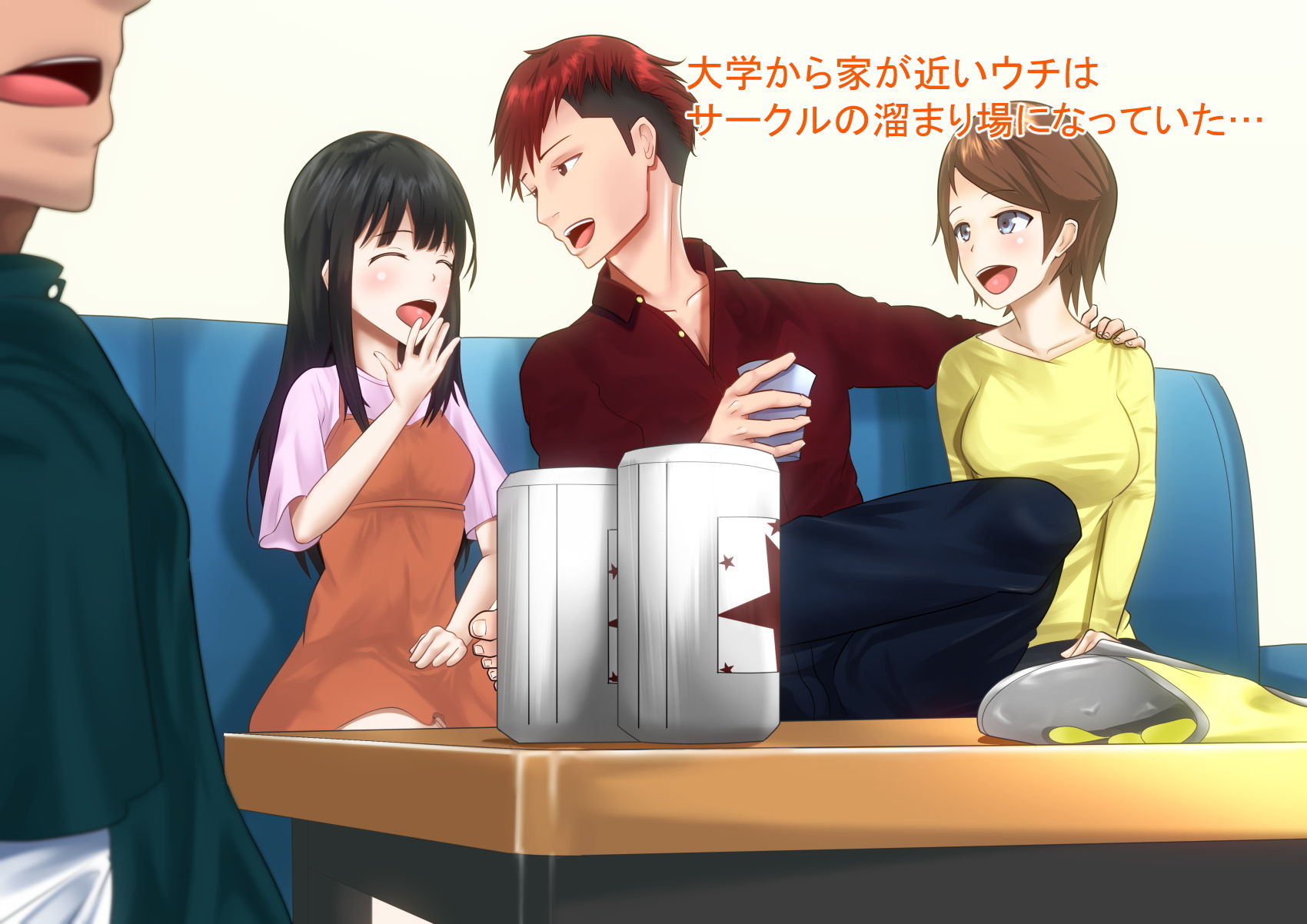 サンプル画像1:ウチがチャラ男先輩のヤリ部屋に…【BSS】(ワイワイ制作) [d_174471]