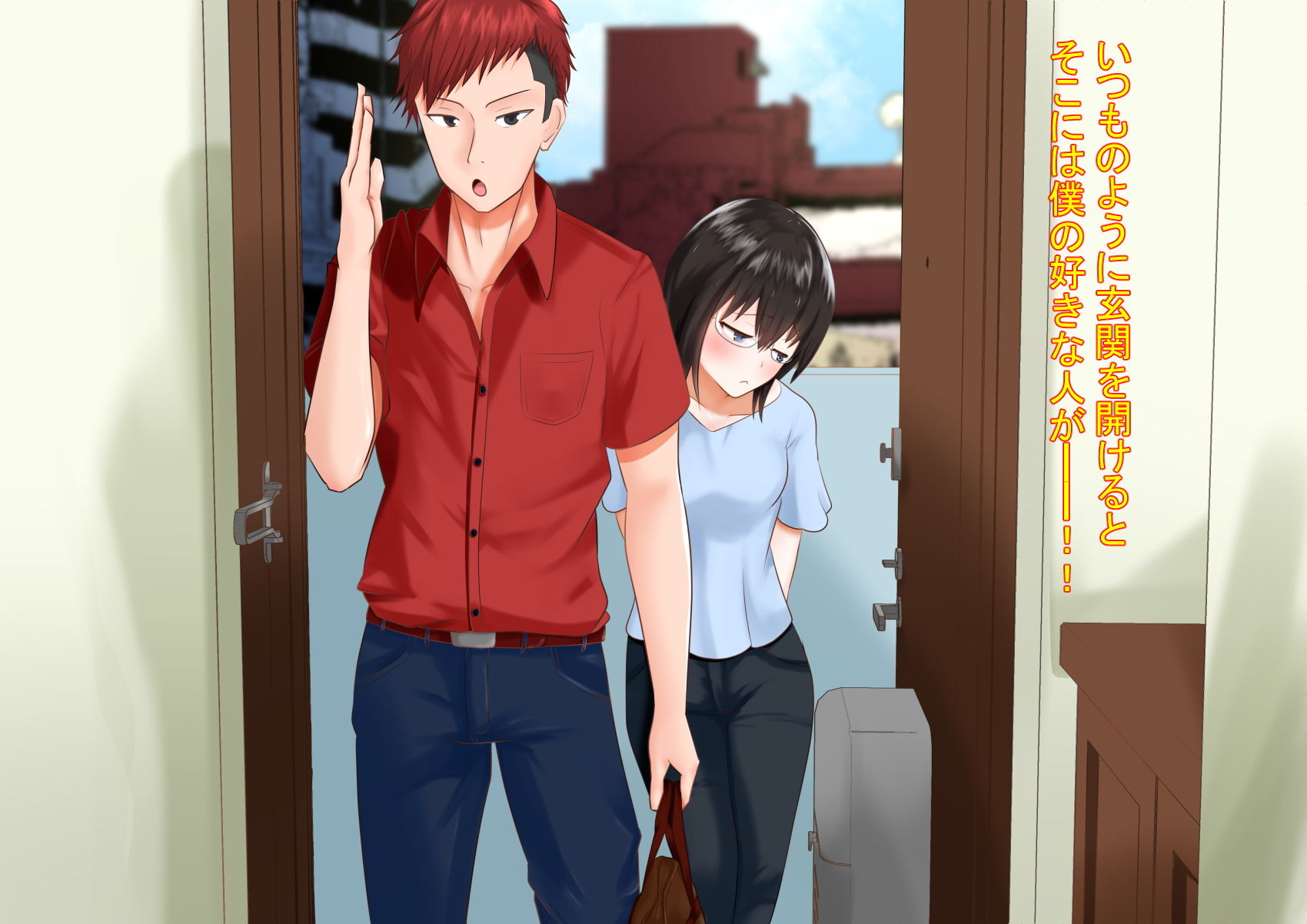 サンプル画像4:ウチがチャラ男先輩のヤリ部屋に…【BSS】(ワイワイ制作) [d_174471]