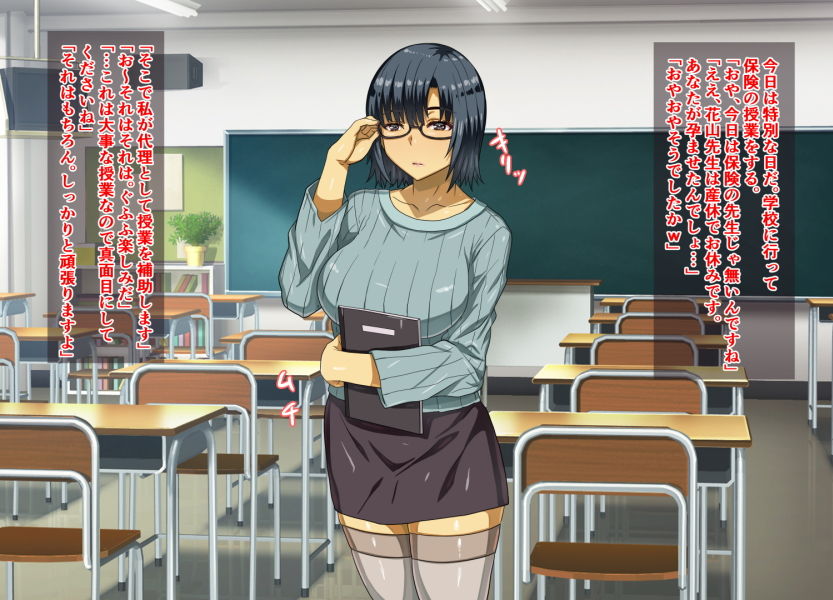 サンプル画像3:公認種付けおじさんになって旦那の前で種付け！(かめねじ) [d_174472]