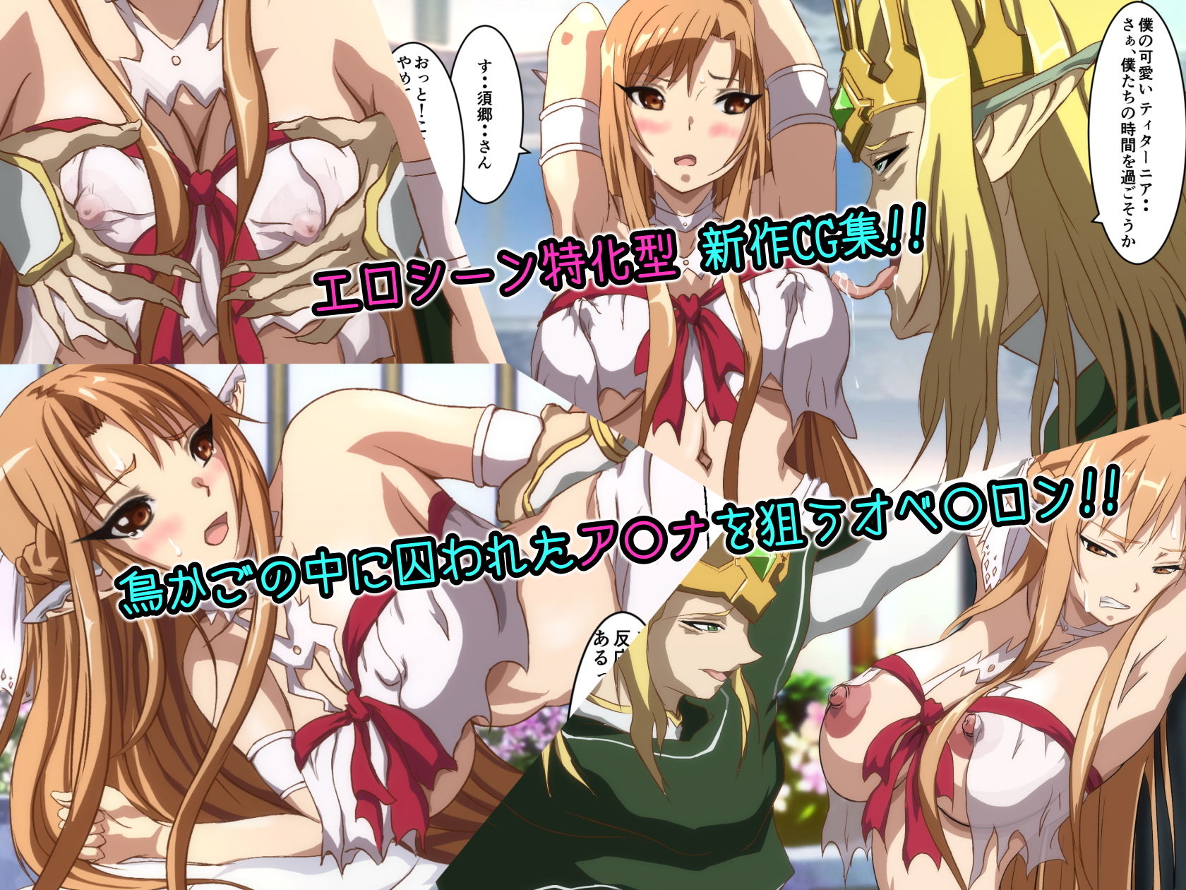 サンプル画像1:PAIN ABSORBER ZERO(Earl LUMINES) [d_174473]