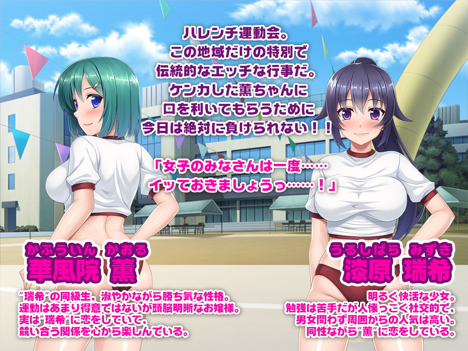 サンプル画像1:狙ったアソコにハメまくれ！大乱交エロエロ運動会(どろっぷす！) [d_174475]