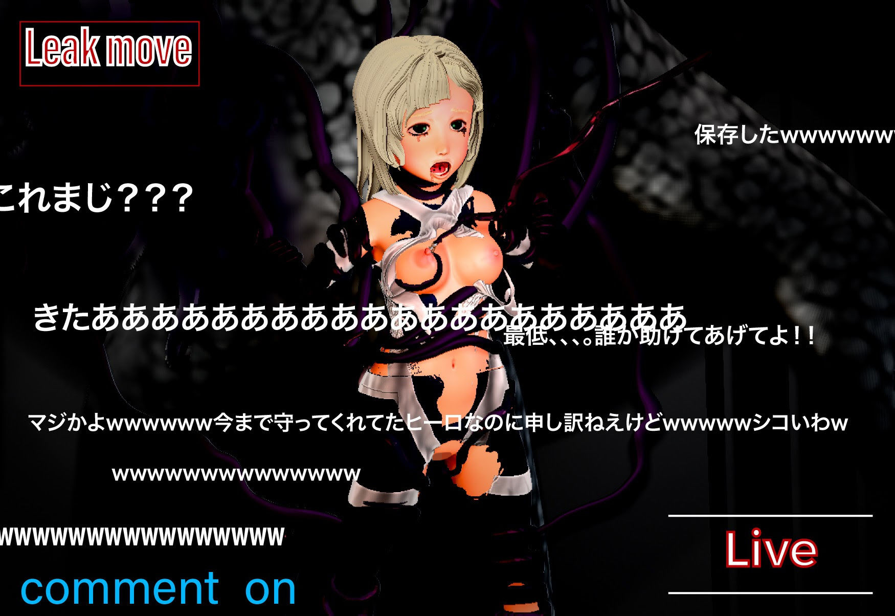 サンプル画像3:-Elle-スーパーヒロイン敗北(うどん将軍) [d_174512]