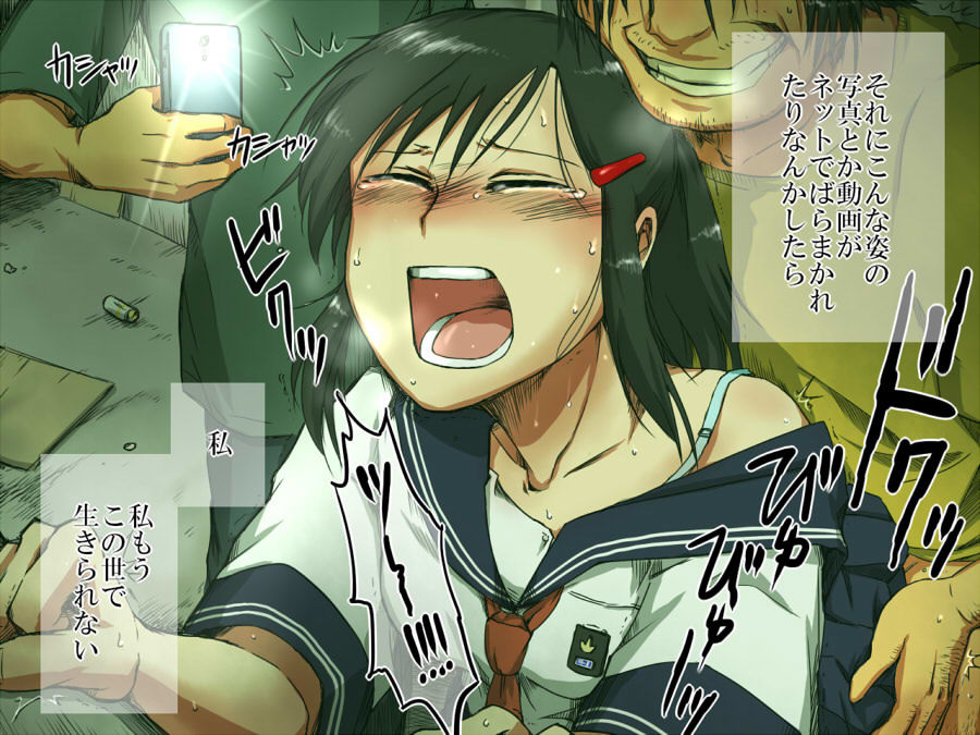 サンプル画像3:路地裏の子 -監禁-(-A) [d_174519]