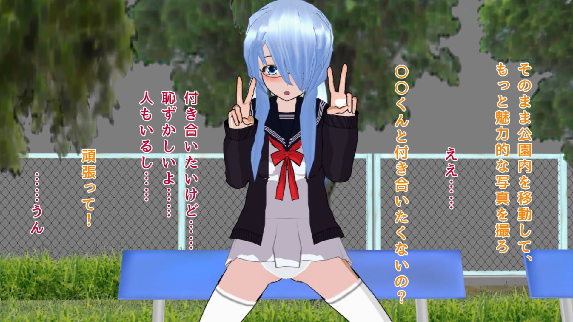 サンプル画像4:【悲報】純粋すぎマンさん、レズギャルに弄ばれてお漏らし露出狂ビッチと化す(ハードコア001) [d_174583]