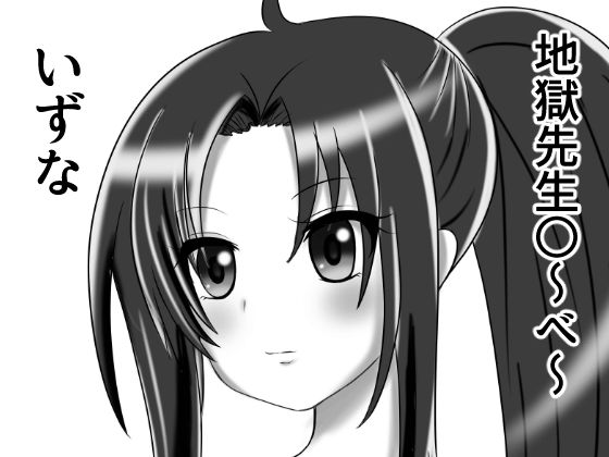 サンプル画像2:C91コピー本ボテ腹イラスト本 ボテらせたいキャラをかいてみた(まるすぷみら) [d_174601]