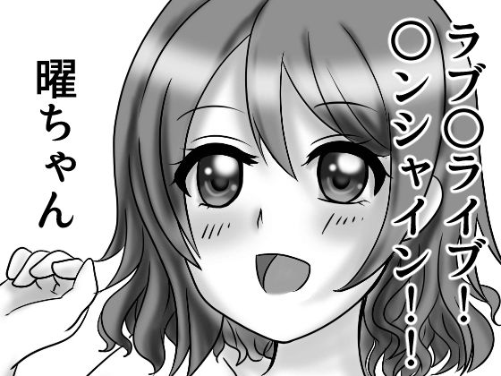 サンプル画像4:C91コピー本ボテ腹イラスト本 ボテらせたいキャラをかいてみた(まるすぷみら) [d_174601]