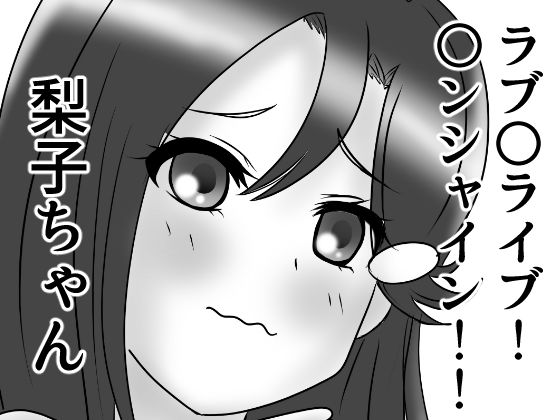 C91コピー本ボテ腹イラスト本 ボテらせたいキャラをかいてみた