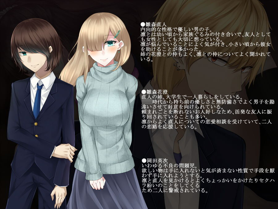 サンプル画像5:強気で優しい幼馴染な彼女の様子が最近おかしくなった理由(雨音連鎖予報) [d_174609]