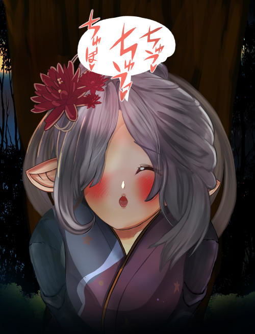 サンプル画像1:浴衣ニ◯とふたなりジ◯タの密会白濁えっち(ミドリトイオリ) [d_174623]