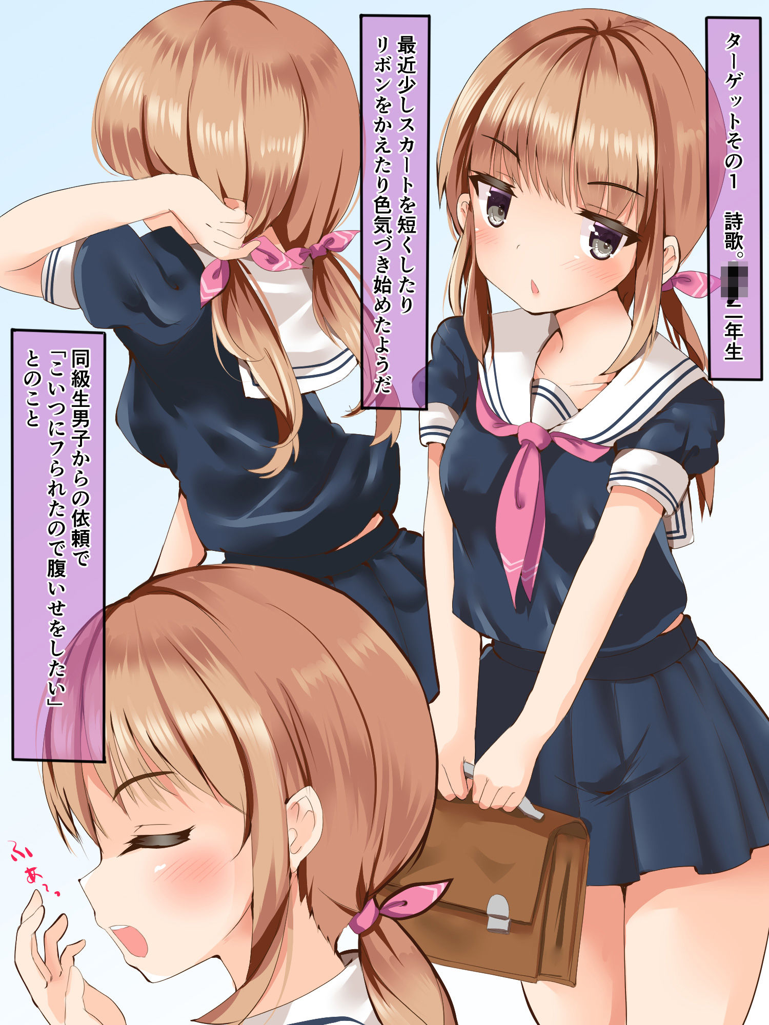 サンプル画像1:昨日まで普通の女子(サークルfujiko) [d_174664]