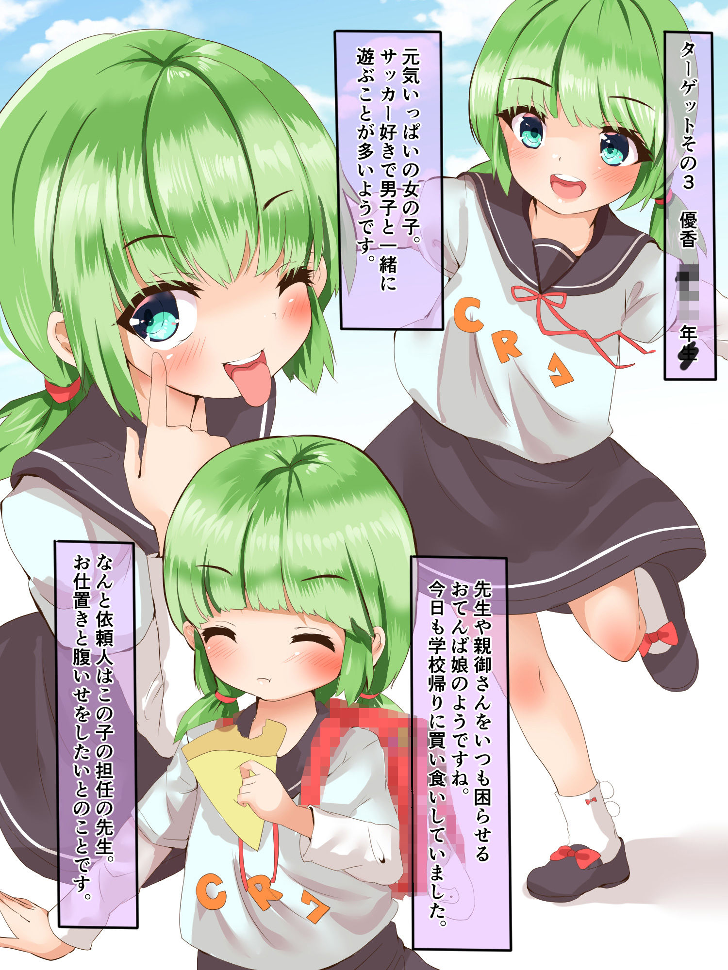 サンプル画像3:昨日まで普通の女子(サークルfujiko) [d_174664]