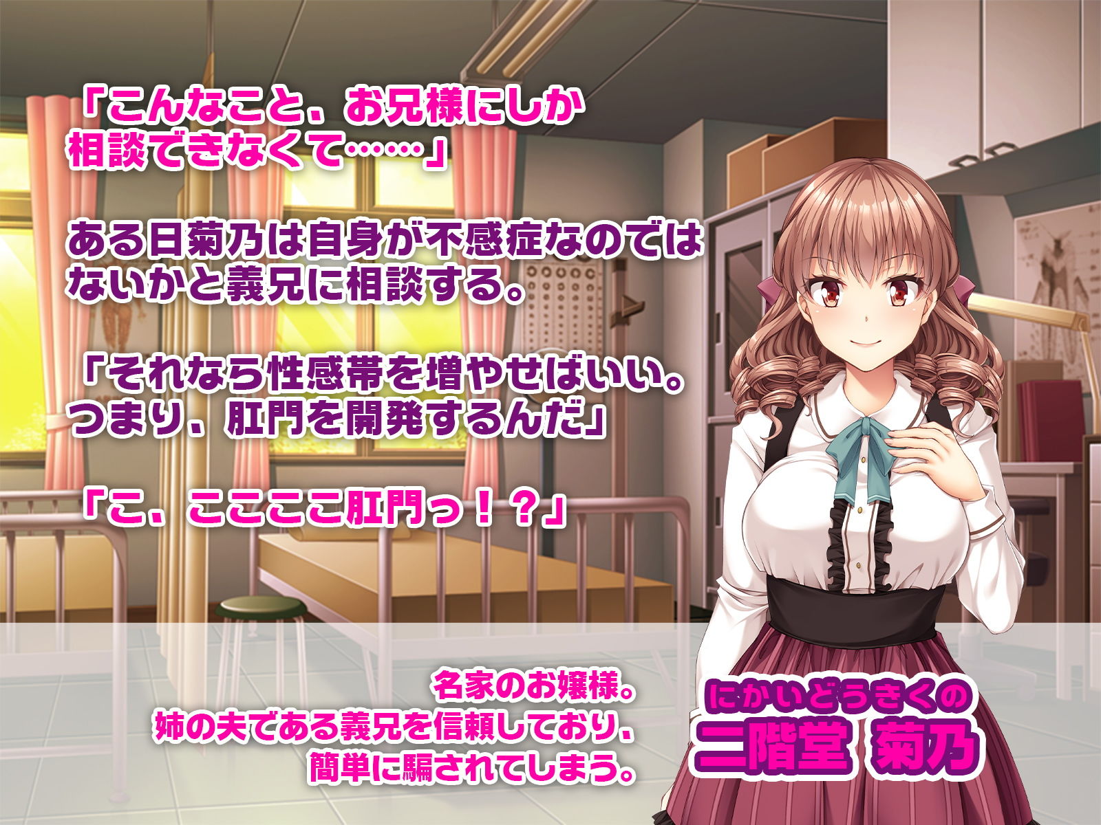 サンプル画像1:お嬢様のケツのアナっ！！ ～突いて広げてアンアンアン♪～(どろっぷす！) [d_174673]