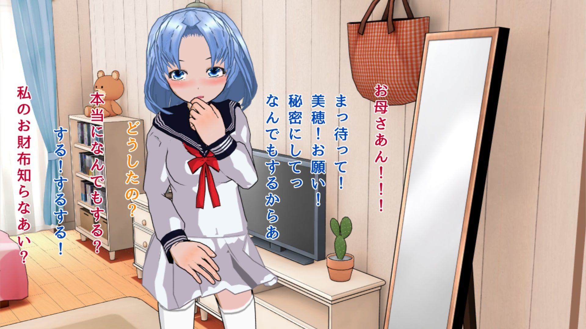 サンプル画像1:痴●チンポの虜～僕はチンポのお嫁さんです！～(ハードコア001) [d_174674]