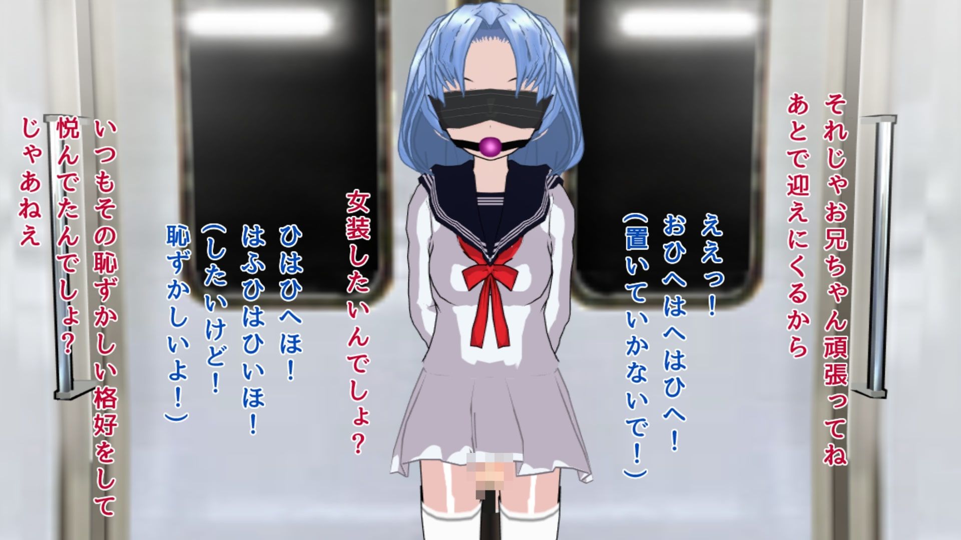 サンプル画像2:痴●チンポの虜～僕はチンポのお嫁さんです！～(ハードコア001) [d_174674]