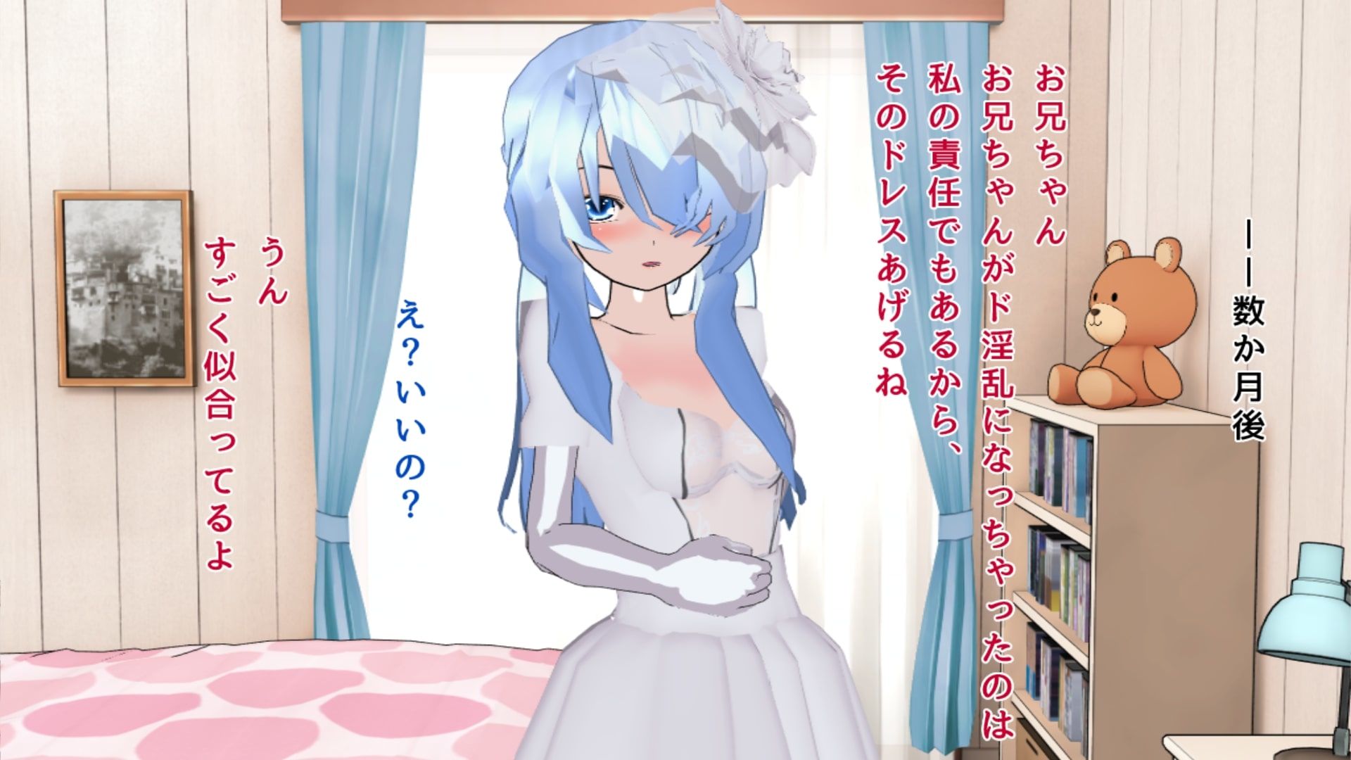 サンプル画像5:痴●チンポの虜～僕はチンポのお嫁さんです！～(ハードコア001) [d_174674]