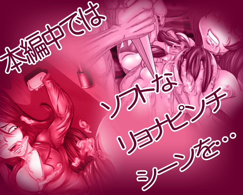 サンプル画像6:転職！？女戦闘員(Gul-Fuh) [d_174682]