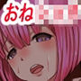 とある田舎の夏休み d_174695のパッケージ画像 とある田舎の夏休み d_174695のパッケージ画像