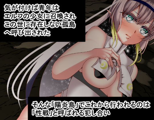 サンプル画像1:NTR戦線・童貞くんは決起する(天馬御殿) [d_174724]