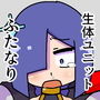 捕まえた女を生体ユニットとして使うタイプのゴーレムが活躍しちゃう話 d_174780のパッケージ画像 捕まえた女を生体ユニットとして使うタイプのゴーレムが活躍しちゃう話 d_174780のパッケージ画像
